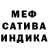 Амфетамин Premium CruorV