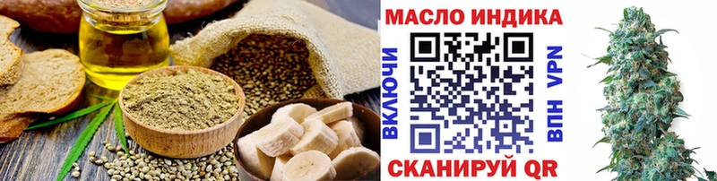 площадка официальный сайт  Смоленск  Печенье с ТГК конопля 