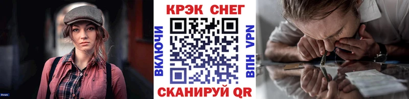 omg как зайти  как найти   Смоленск  дарк нет формула  Cocaine FishScale 