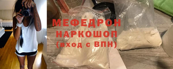 стафф Абинск