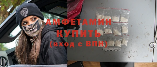 MESCALINE Абаза