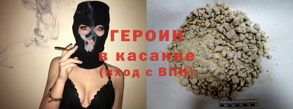 стафф Абинск