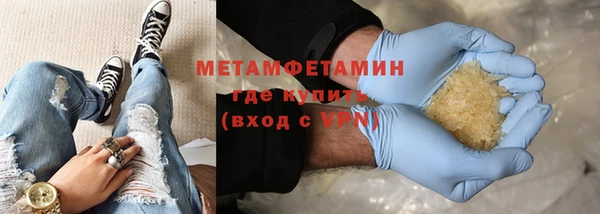 MESCALINE Абаза