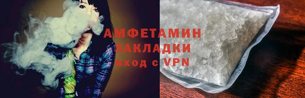 стафф Абинск