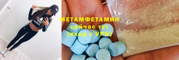 стафф Абинск