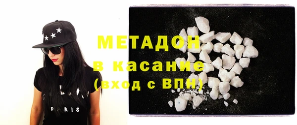 стафф Абинск