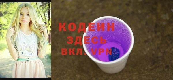 MESCALINE Абаза