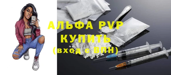 MESCALINE Абаза