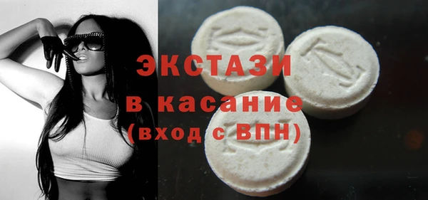 стафф Абинск