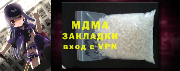 стафф Абинск