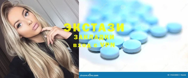 хмурый Абдулино