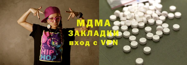 хмурый Абдулино
