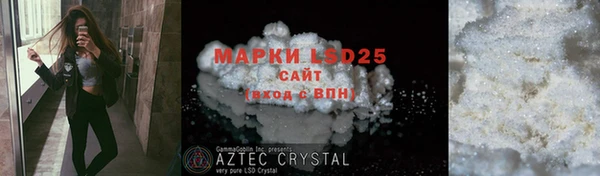 MESCALINE Абаза