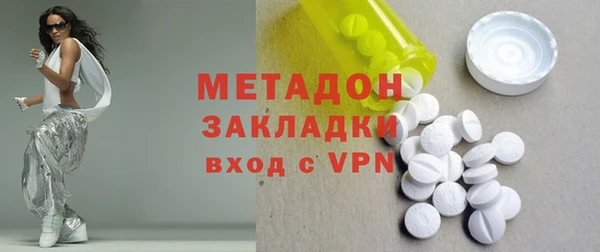 стафф Абинск