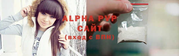 стафф Абинск