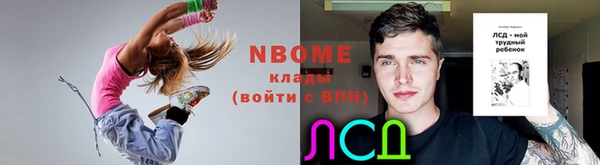 MESCALINE Абаза