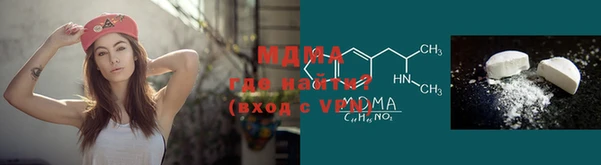 стафф Абинск