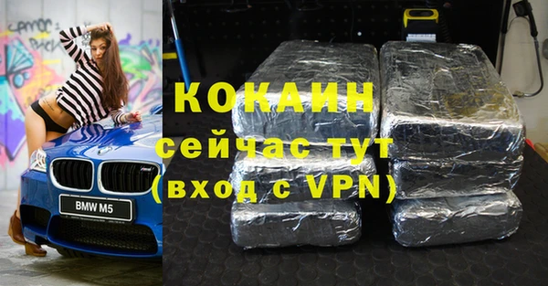 MESCALINE Абаза