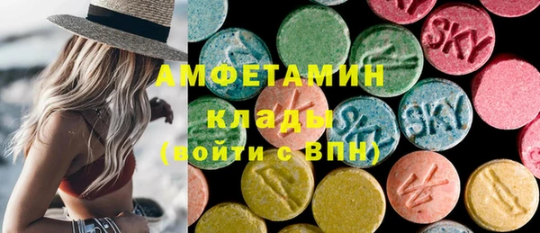 стафф Абинск