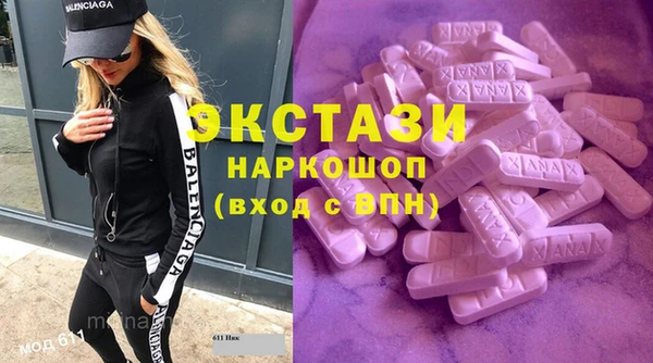 стафф Абинск