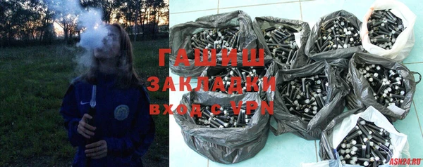 стафф Абинск