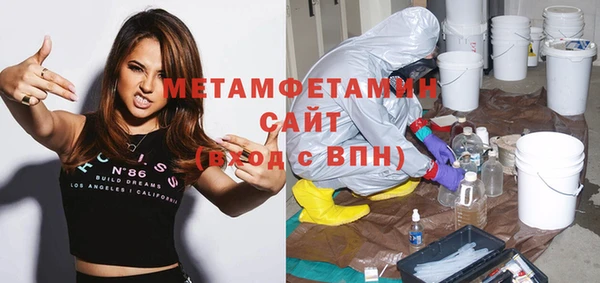 хмурый Абдулино