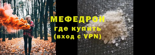 MESCALINE Абаза