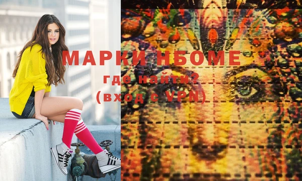 mix Нефтекумск