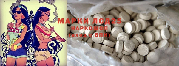 MESCALINE Абаза