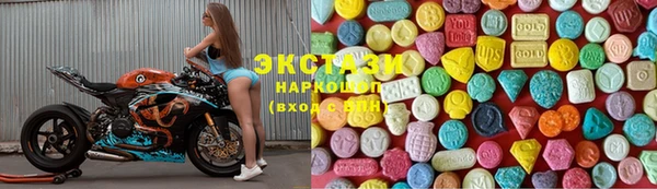 стафф Абинск