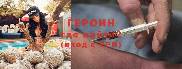MESCALINE Абаза