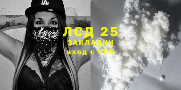 MESCALINE Абаза