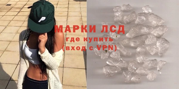 стафф Абинск