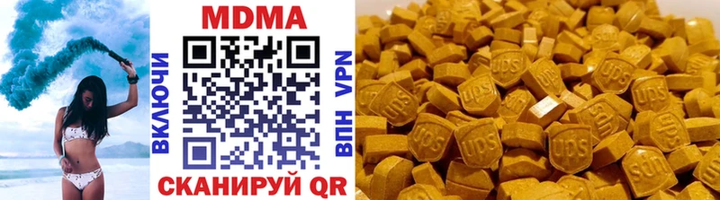 мега зеркало  где можно купить   Смоленск  МДМА crystal 