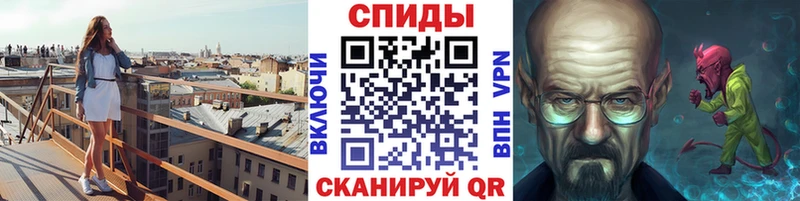 Метамфетамин винт  Смоленск 