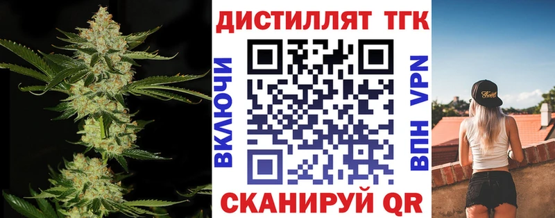 ТГК THC oil МЕГА ССЫЛКА Смоленск
